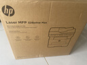 惠普（HP）328sdnw max黑白双面激光打印机无线自动打印  连续复印扫描 大印量办公室打印 高速打印 一年上门 实拍图