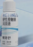 镜特舒硬性接触镜润滑液湿润型润眼液ok镜角膜塑形镜专用护理 12ml 实拍图