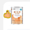 雀巢健康科学蔼儿舒 无乳糖 乳蛋白深度水解配方食品 0-12月适用 400g荷兰正品 实拍图
