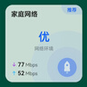 华为路由 AX6 Pro  WiFi6+ 7200Mbps 千兆无线路由器 家用全屋覆盖 wifi穿墙王 实拍图