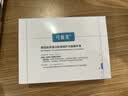 可复美胶原洗面奶小金膜套装A重组胶原蛋白氨基酸洁面清洁敏感肌清洁 氨基酸洁面120g 实拍图