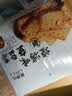 来伊份鱼豆腐 烧烤味下午茶解馋食品 即食小吃休闲零食独立包装360g 实拍图
