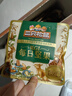 三只松鼠低GI每日纯坚果1050g35袋腰果夏威夷果零食礼包礼盒端午团购送礼 实拍图
