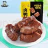 周黑鸭虎皮凤爪245g 甜辣味卤鸡爪 卤味休闲解馋聚会零食 鸡肉开袋即食 实拍图