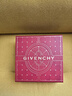纪梵希（Givenchy）【达人专享】明星四宫格柔雾散粉1号定妆蜜粉饼 生日礼物送女友 实拍图
