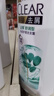 清扬男士去屑洗发水活力运动500g净屑止痒薄荷洗头膏新老随机 实拍图