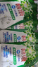 碧浪洗衣原液夏日海风50g*4袋去黄除菌除螨留香洗衣液家用去味旅行装 实拍图