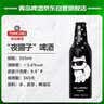 青岛啤酒（TsingTao）夜猫子卡尔拉格斐联名 全麦啤酒 铝瓶装  355ml*12瓶 实拍图