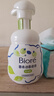 碧柔（Biore）氨基酸洗面奶清爽控油深层清洁泡沫洁面160ml母亲节 实拍图