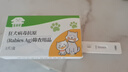 猫狗狂犬病毒检测试纸Rabies Ag抗原检测卡宠物精准筛查宠物医院同款 狂犬病毒检测试纸【1盒】 实拍图