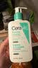 适乐肤（CeraVe）泡沫净颜洁面啫喱88ml(男女氨基酸洗面奶)【试用体验装】 实拍图