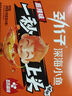劲仔深海小鱼 麻辣味 200g/盒 20包 鱼仔鱼干海味零食 实拍图