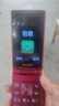 飞利浦（PHILIPS）V13P 海棠红 翻盖老人手机 移动联通电信4G全网通 双卡双待老年人手机大字大声音备用智能学生手机 实拍图
