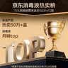 京东京造 75%酒精喷雾家庭装500ml*2瓶 酒精消毒液居家儿童办公抑菌 实拍图