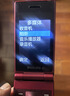 飞利浦（PHILIPS）V13P 海棠红 翻盖老人手机 移动联通电信4G全网通 双卡双待老年人手机大字大声音备用智能学生手机 实拍图