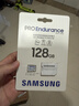 三星（SAMSUNG）128GB TF(MicroSD)存储卡Endurance耐久卡 V30行车记录仪安防监控摄像头专用卡 读速100MB/s 实拍图