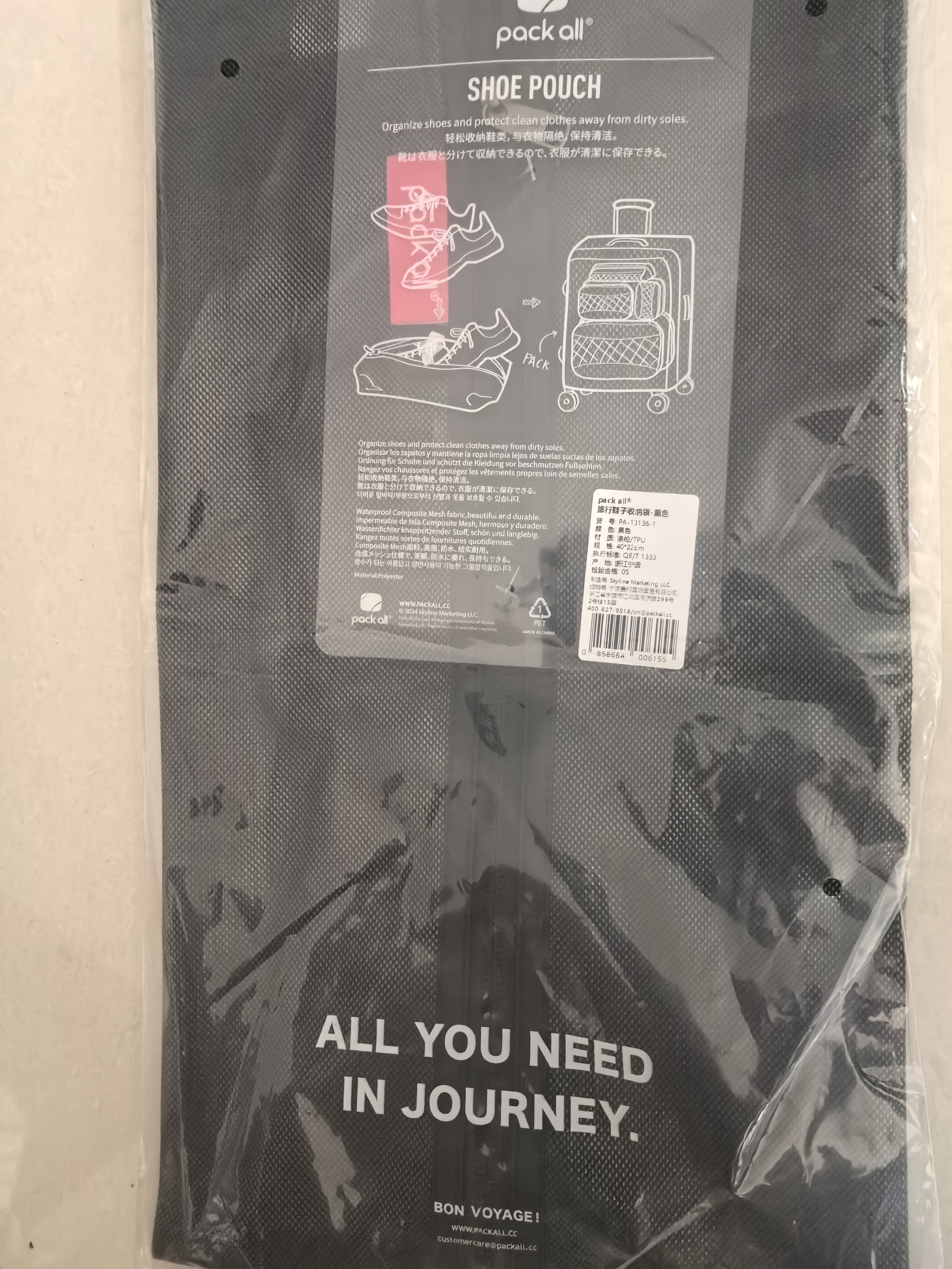 pack all鞋袋收纳包 旅行出差鞋子收纳袋防尘鞋袋子球鞋运动鞋包 标码黑色 实拍图