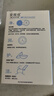 强生安视优 智护 美瞳 隐形眼镜 护理液 100ml 实拍图