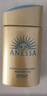 安热沙（Anessa）王嘉尔同款资生堂小金瓶60ml*2安耐晒防晒乳防晒霜女男生日礼物 实拍图
