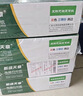 天章 （TANGO）【缺页十倍赔】新绿天章四联二等分可撕边发票针式电脑打印纸1000页241-4-1/2S彩(白红蓝黄)可定制 实拍图