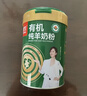 臻牧（zhenmu）有机纯羊奶粉成人学生孕妇女士儿童中老年羊奶粉800g端午节送礼 实拍图