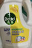 滴露（Dettol）除菌液柠檬3L+薰衣草3L+松木3L 实拍图