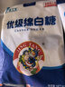 JING TANG京糖优级绵白糖508g*3袋 中华老字号 烘焙冲饮烹饪调味 实拍图