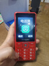 飞利浦（PHILIPS）E536 老年人手机4G全网通新款老年机超长待机大字体大声音中小学生老人专用备用按键功能机 绚丽红 实拍图