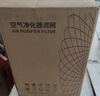 绿尘 绿尘 适配小米米家（MI）空气净化器滤芯Pro H/4Pro H净化器过滤网滤芯除醛除霾PM2.5除异味烟味 实拍图
