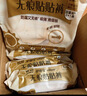 护舒宝【内裤般舒适】无痕奢柔安睡裤XL码8条安心裤夜安裤卫生巾夜用 实拍图