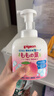贝亲（Pigeon）洗发水沐浴露 含桃叶精华 洗发沐浴二合一  四季通用 500ml*2 实拍图