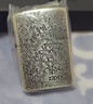 ZIPPO打火机之宝防风煤油 唐草-白银 父亲节礼物送爸爸 含油套装 实拍图