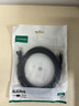 绿联六类网线 3米千兆高速宽带网络线 CAT6类家用电脑笔记本路由器监控线带双接头 成品跳线黑色20161 实拍图