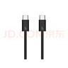 华为原装编织数据线(Max 140W)7A充电线1.8米Type-C转Type-C适用华为MateXTs/Pura 90/Mate80 实拍图