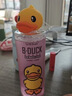 珍视明小黄鸭定制款洗眼液洗眼水眼部护理液温和型500ml*1瓶 实拍图