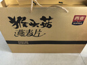 西麦药食同源猴头菇燕麦片营养滋补甄选冲泡早餐送长辈礼品礼盒800g 实拍图