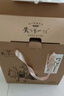 天下第一村山东周村特产烧饼礼盒伴手礼90克x4盒酥饼芝麻饼节日礼品送礼礼品 实拍图
