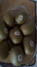 佳沛（zespri）新西兰金果 8个装特大果单果约124-146g猕猴桃端午节礼物水果礼盒 实拍图