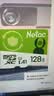 朗科（Netac）128GB TF（MicroSD）存储卡 A1 U3 V30 4K  行车记录仪专用监控卡 适用360海康凌度盯盯拍等 实拍图