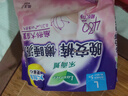 乐而雅花王懒睡派晚安裤L码组合20片安睡裤裤型卫生巾姨妈巾京东自营 实拍图