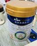 美素佳儿（Friso）皇家幼儿配方奶粉 3段（1-3岁幼儿适用）800g 乳铁蛋白 (新国标) 实拍图