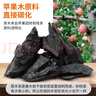 尚烤佳（Suncojia）无烟烧烤碳果木炭烧烤炭火锅围炉煮茶取暖烤肉苹果木炭原木炭5斤 实拍图