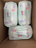 大王（GOO.N）【新升级】花信风拉拉裤XXL26片(15kg以上)婴儿超薄透气 实拍图