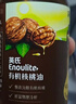 英氏有机DHA+ARA山核桃油110ml（不参与店铺米粉加油集件满赠） 实拍图