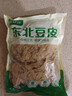 华田禾邦 0零添加东北油豆皮1斤 豆腐皮豆制品 麻辣烫凉拌菜烧烤火锅食材 实拍图