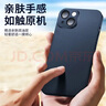艾德加【秒变Pro磨砂】适用于苹果13手机壳iphone13手机壳PC电镀手感油玻璃镜头膜磨砂防摔硬壳石墨黑 实拍图