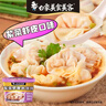 白象馄饨 紫菜虾皮小馄饨64g*6桶 整箱冲泡馄饨速食零食 方便食品早餐 实拍图