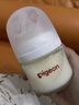 贝亲（Pigeon）【新生儿第一个奶瓶】玻璃奶瓶宽口径奶瓶80ml SS号奶嘴 0月+ 实拍图