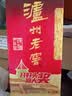 泸州老窖六年窖头曲 浓香型白酒 38度 500ml 双瓶装（配礼袋） 实拍图