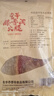 滕香阁正宗金华火腿块老字号火腿肉上方切片 加热即食浙江腊味特产 250g 实拍图